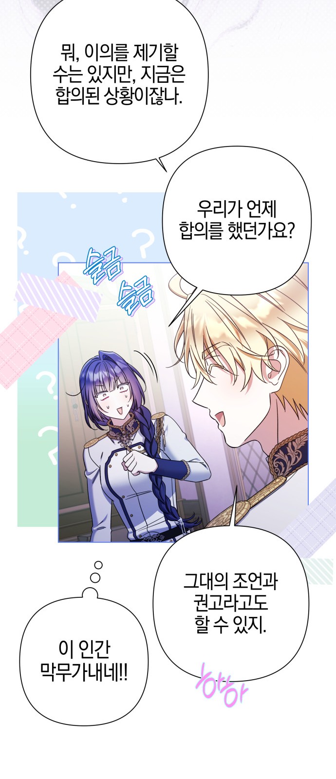 51 페이지