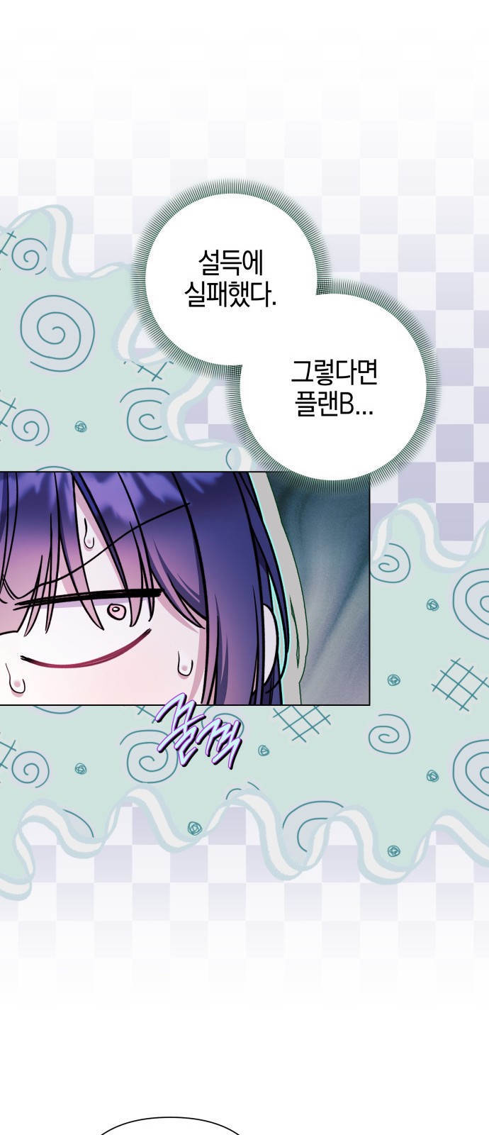 52 페이지