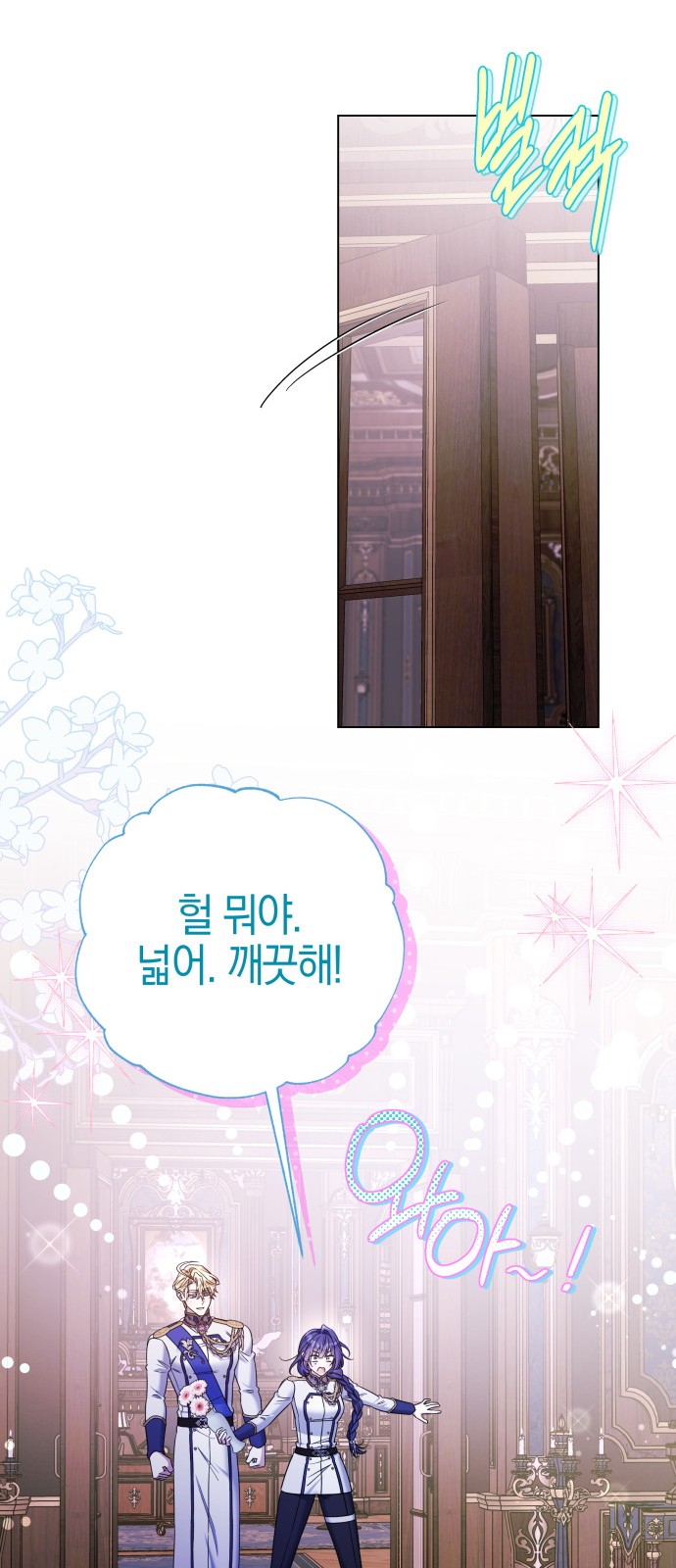 56 페이지