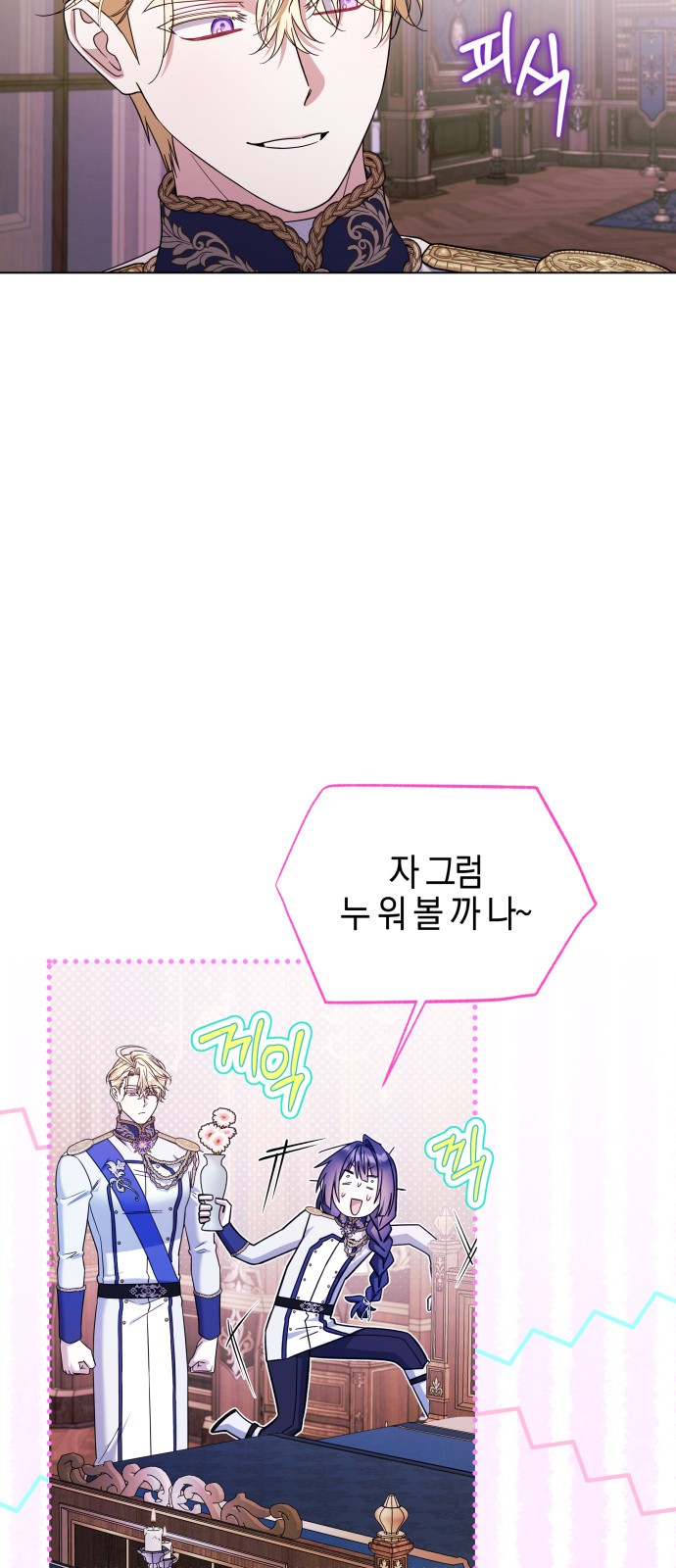 58 페이지
