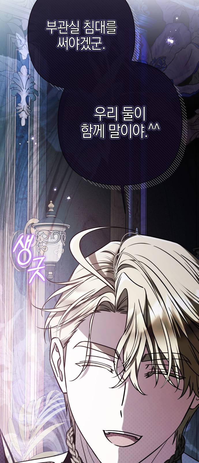 64 페이지