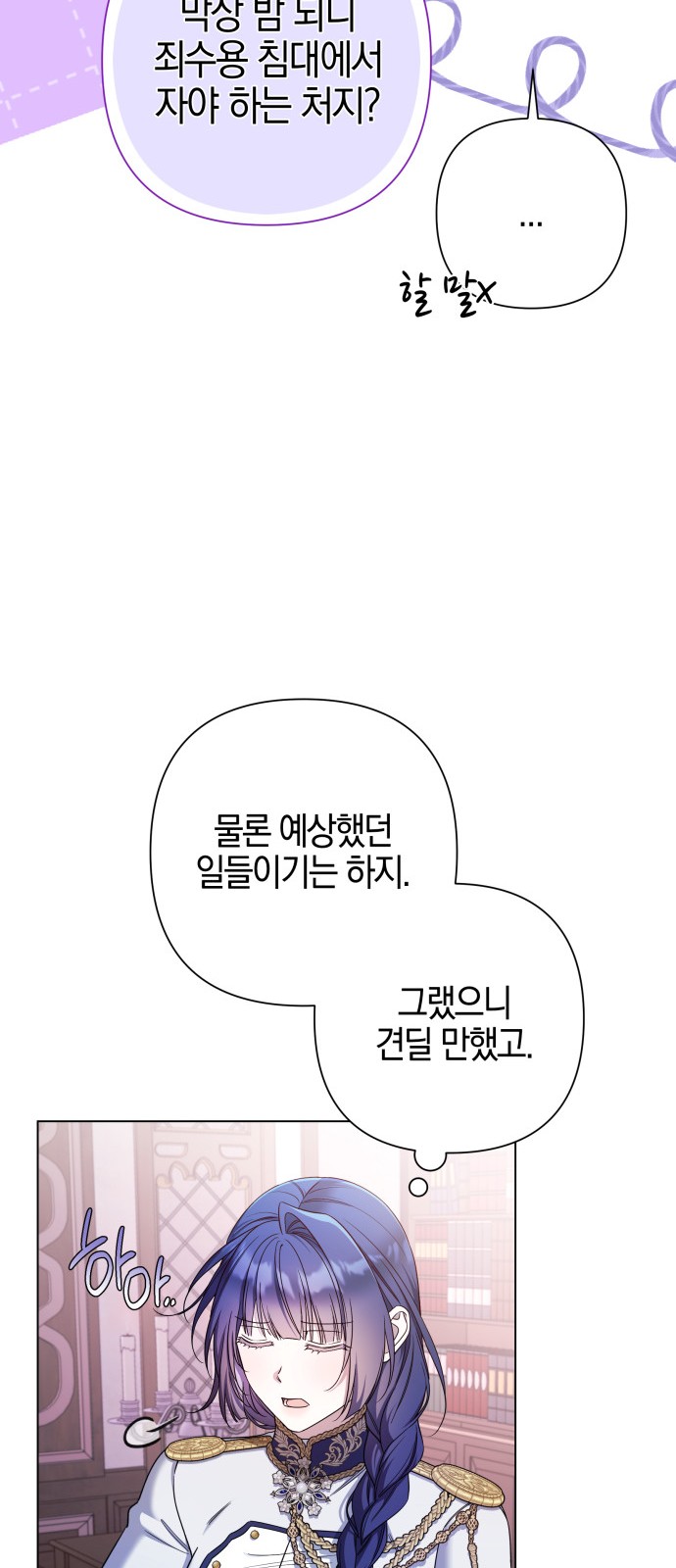 7 페이지
