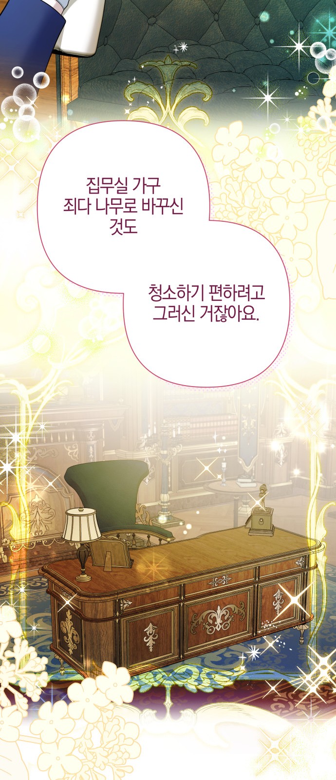 26 페이지