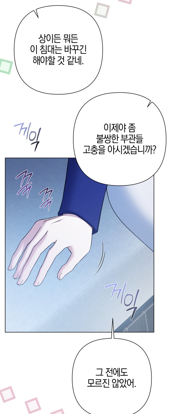 32 페이지