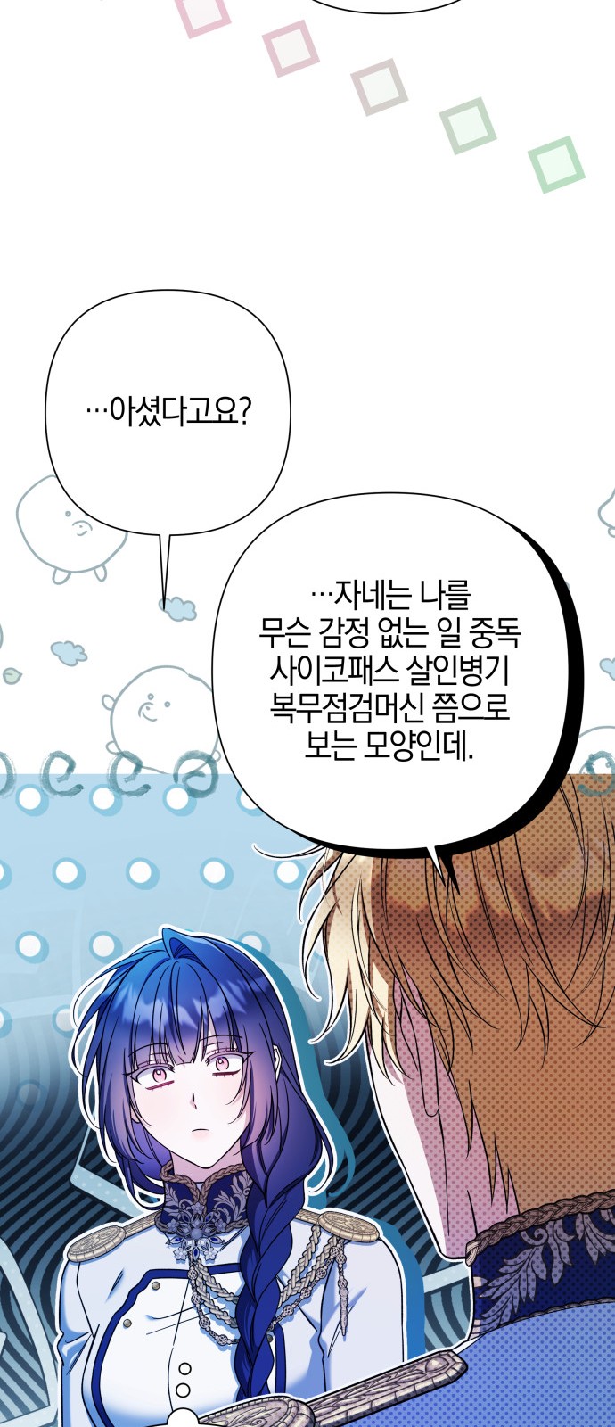 33 페이지