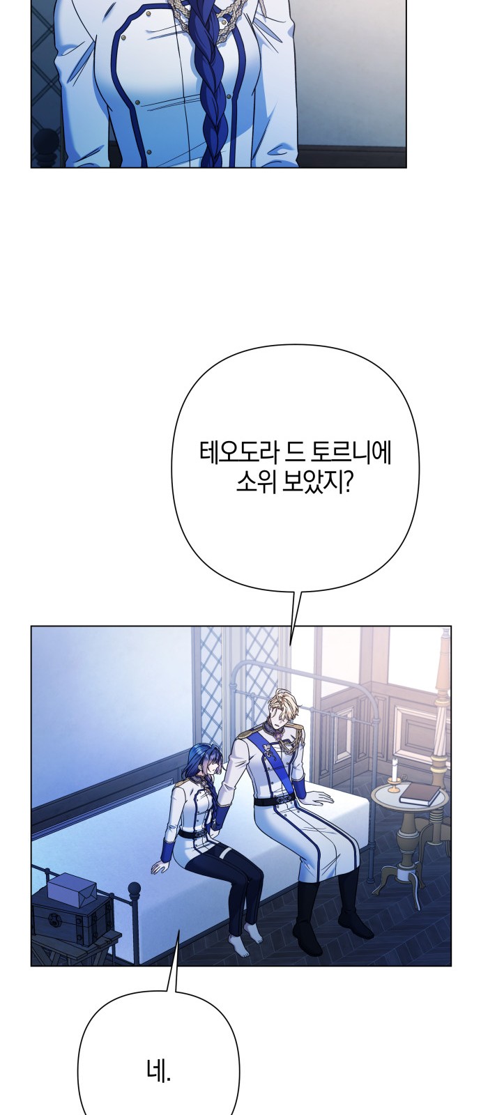 36 페이지