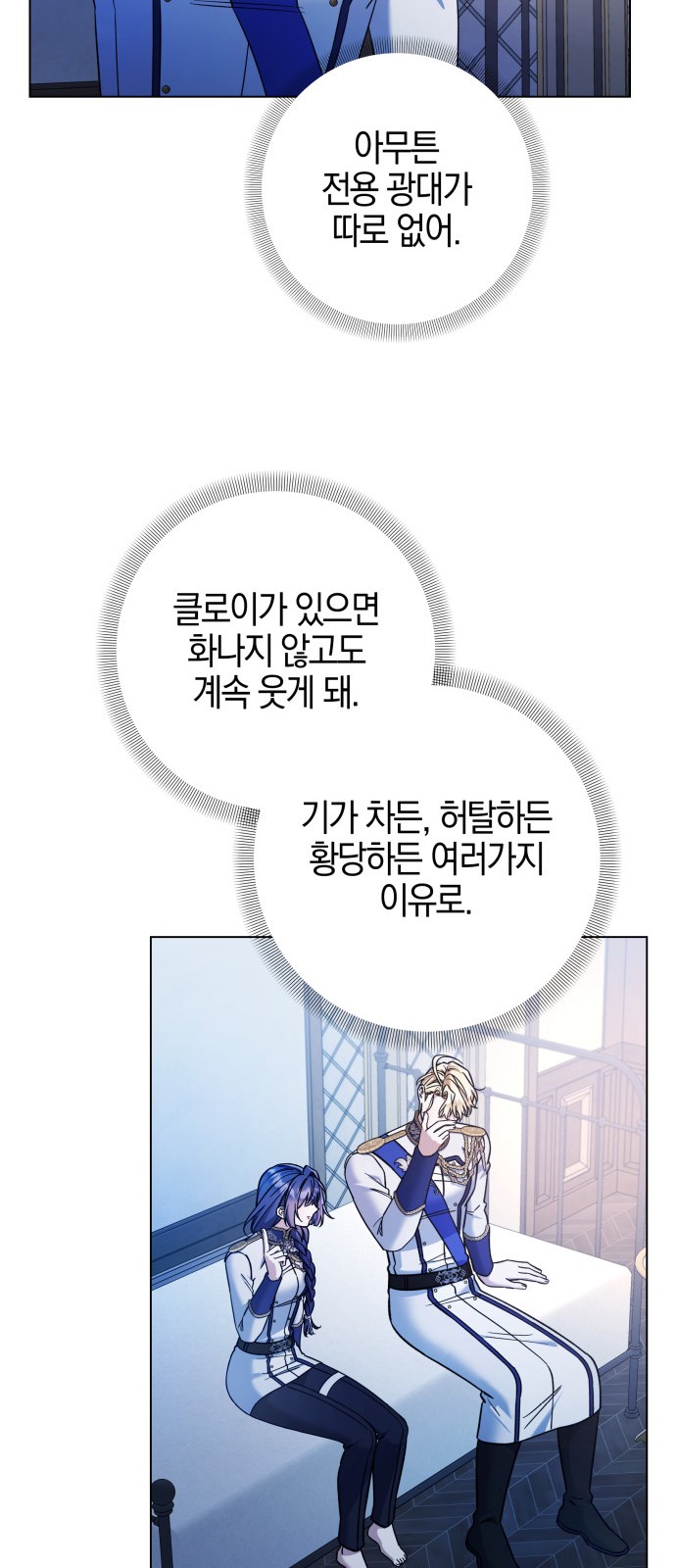 49 페이지