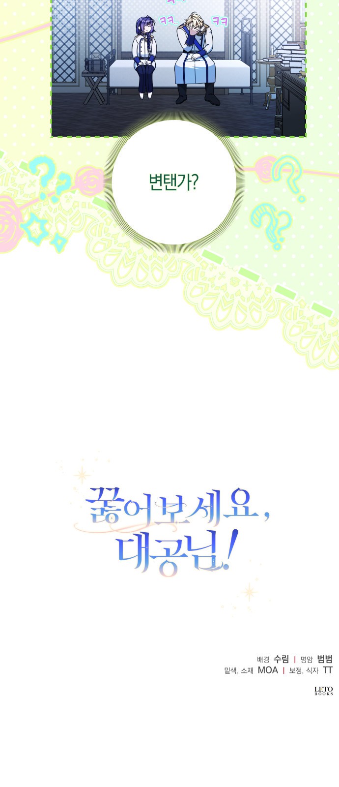 54 페이지