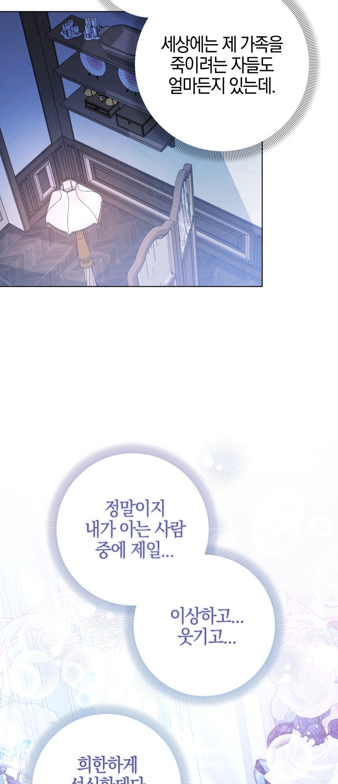 31 페이지