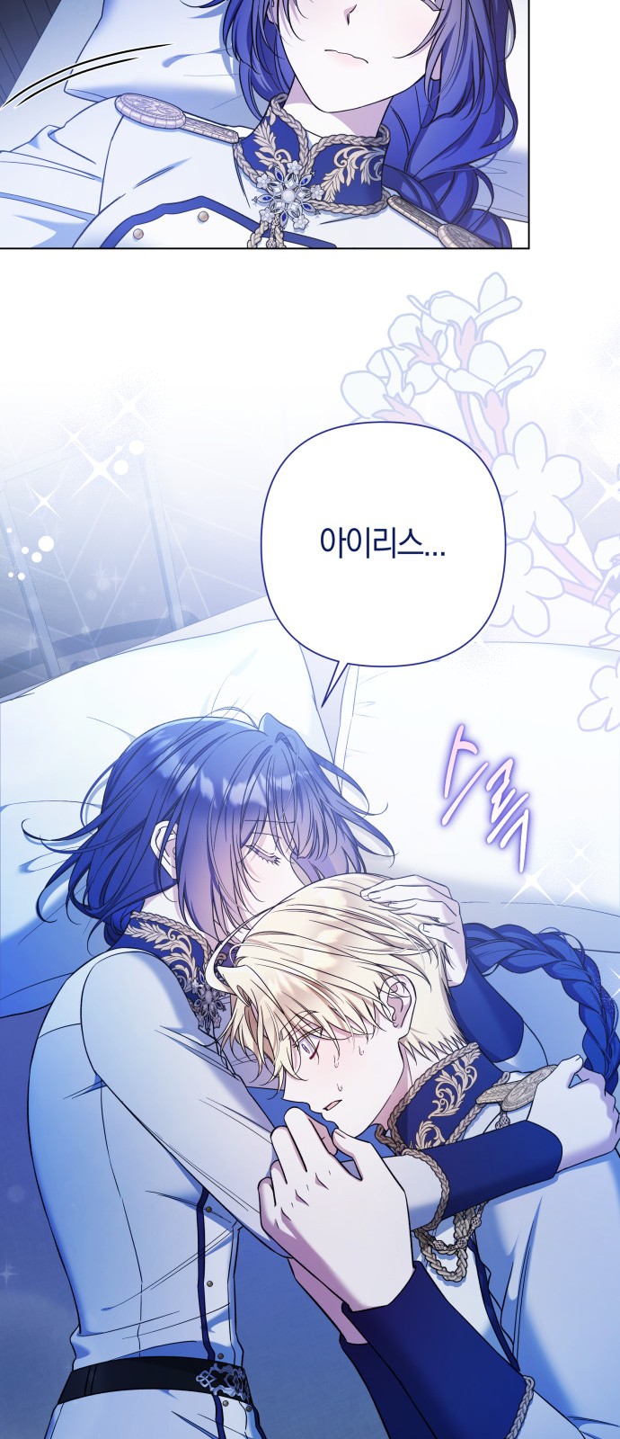 41 페이지