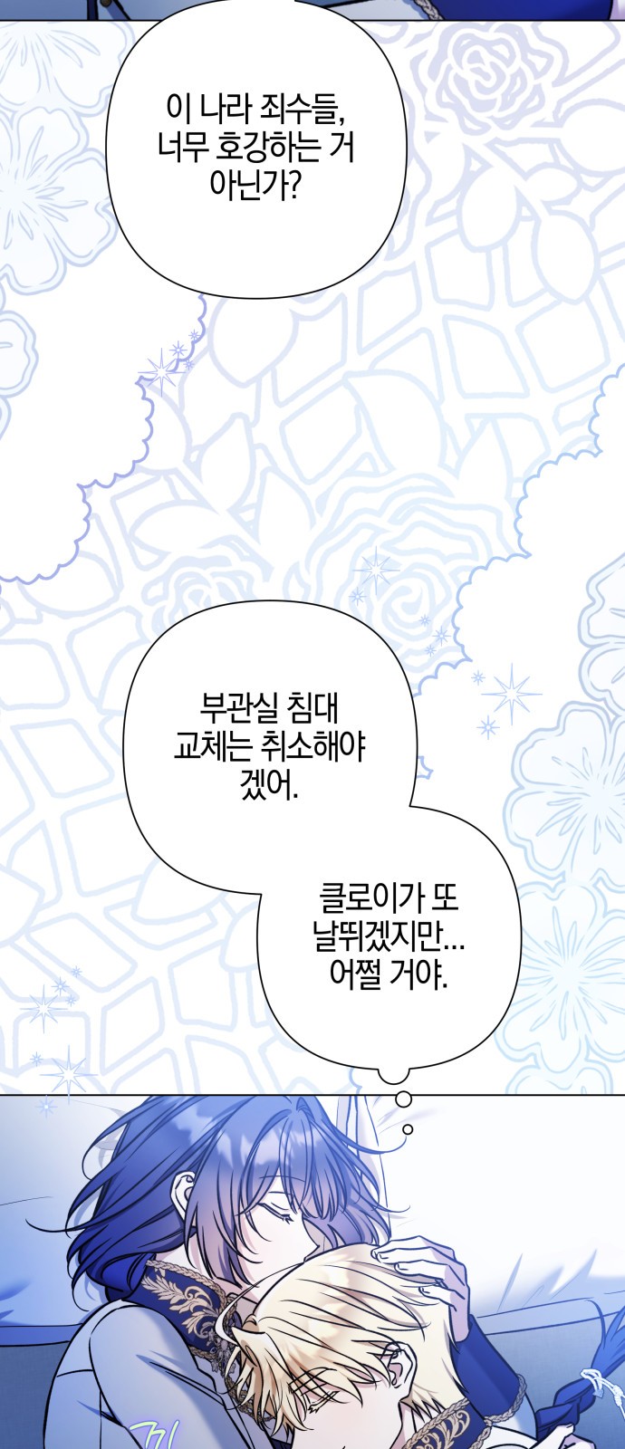 51 페이지