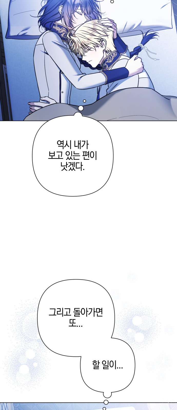 53 페이지