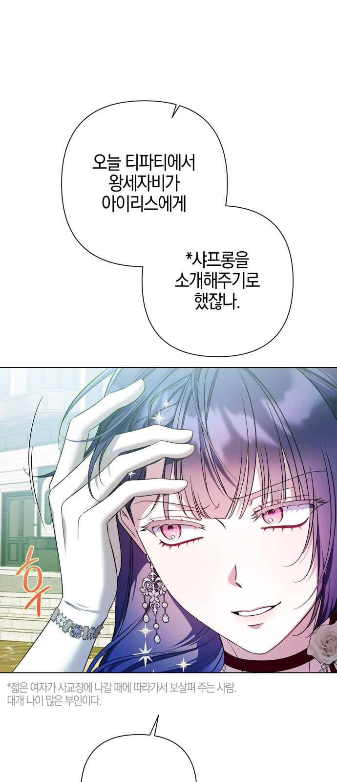 11 페이지