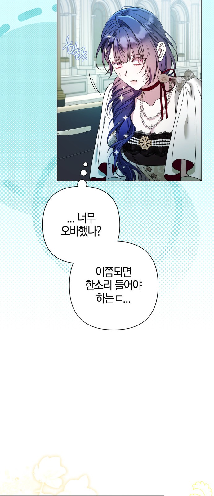 25 페이지