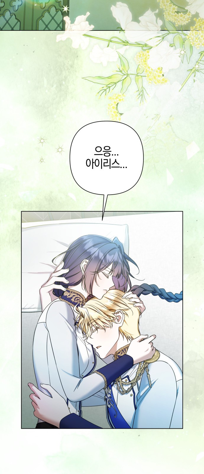 34 페이지