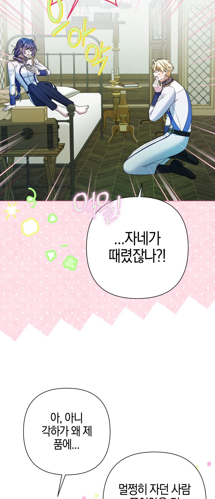 41 페이지