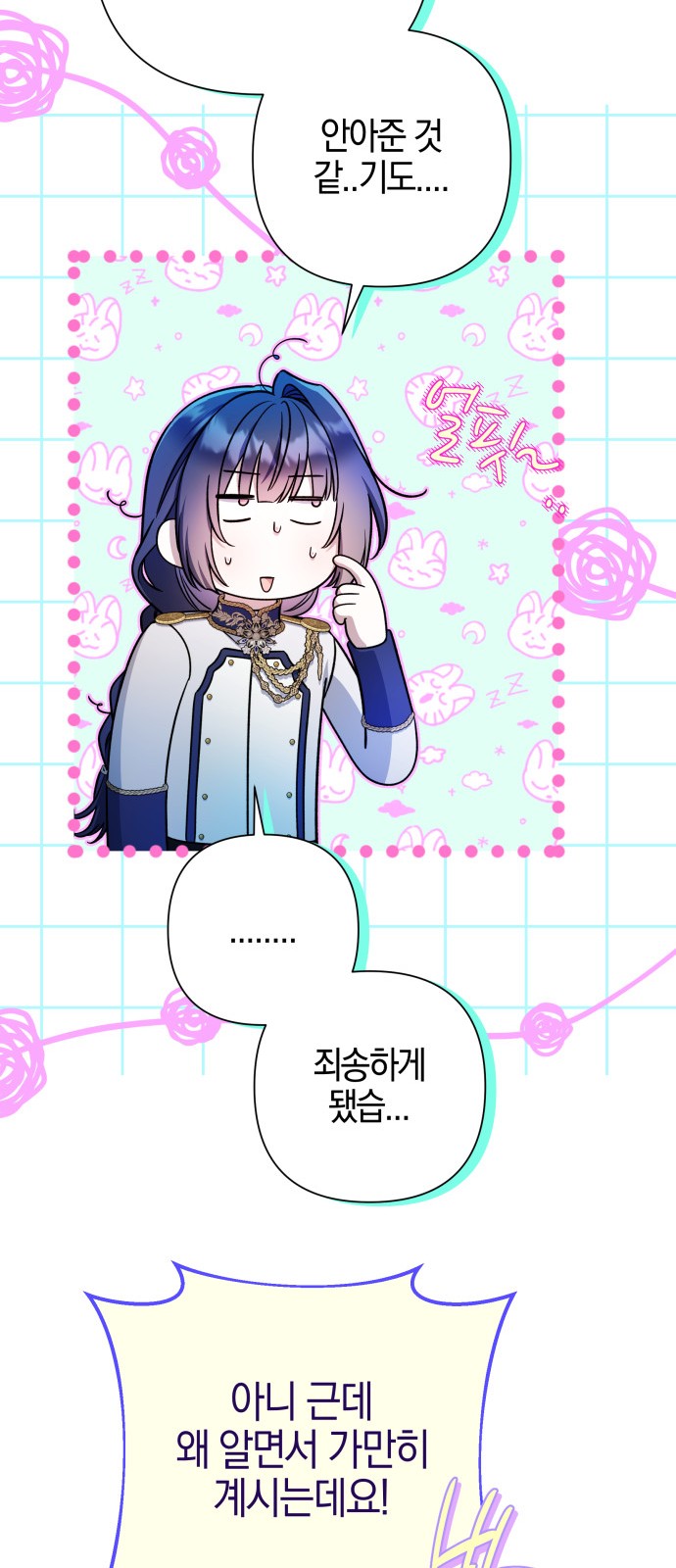 43 페이지