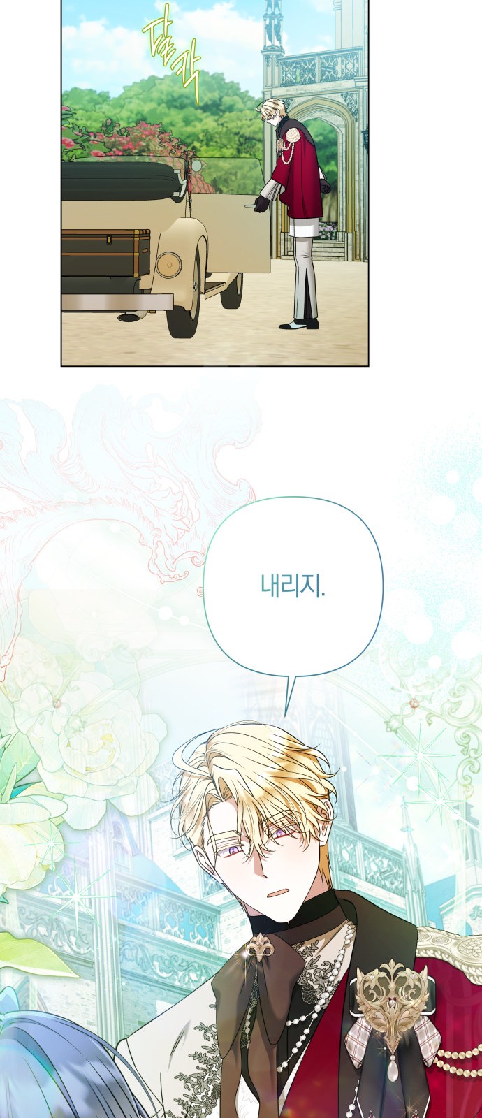 70 페이지