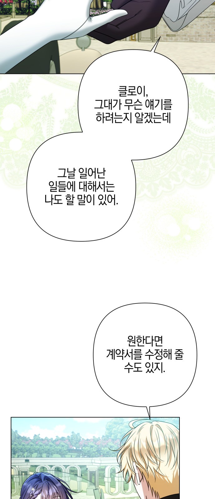 72 페이지