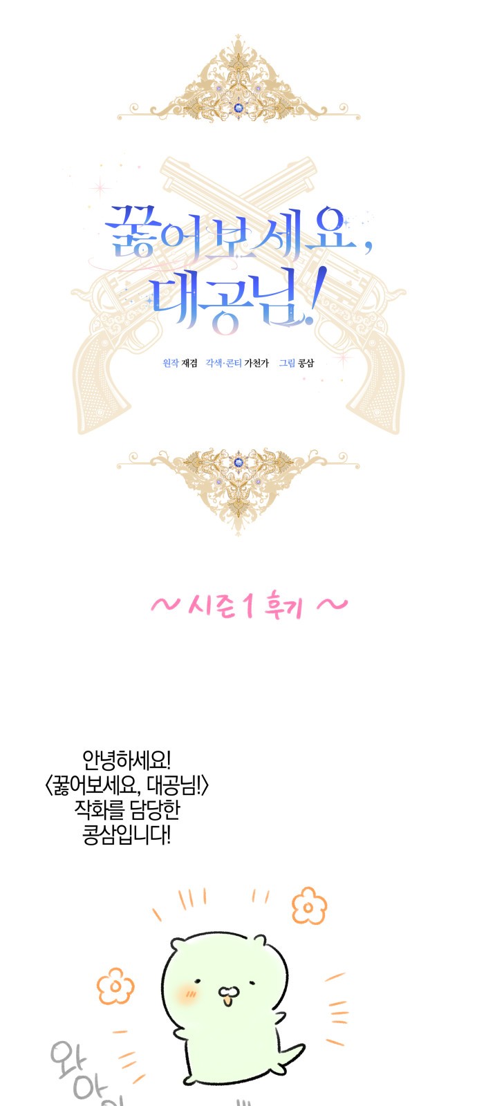 1 페이지
