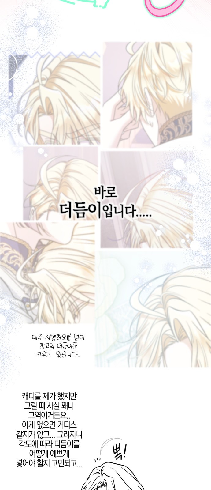 12 페이지