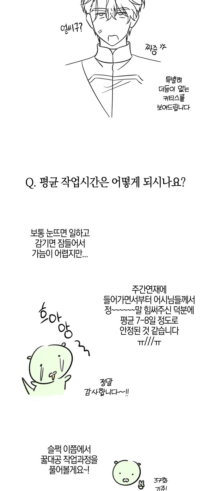 13 페이지