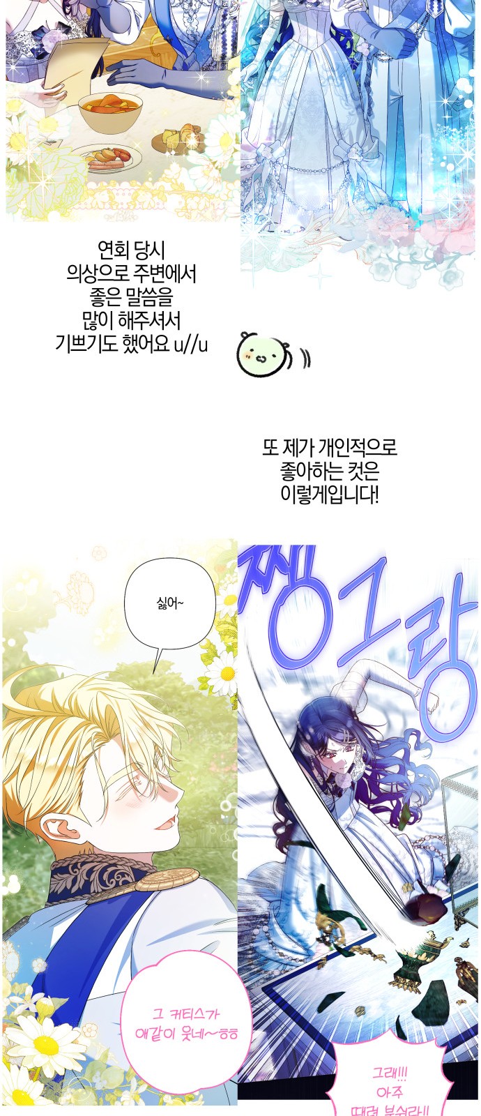 17 페이지