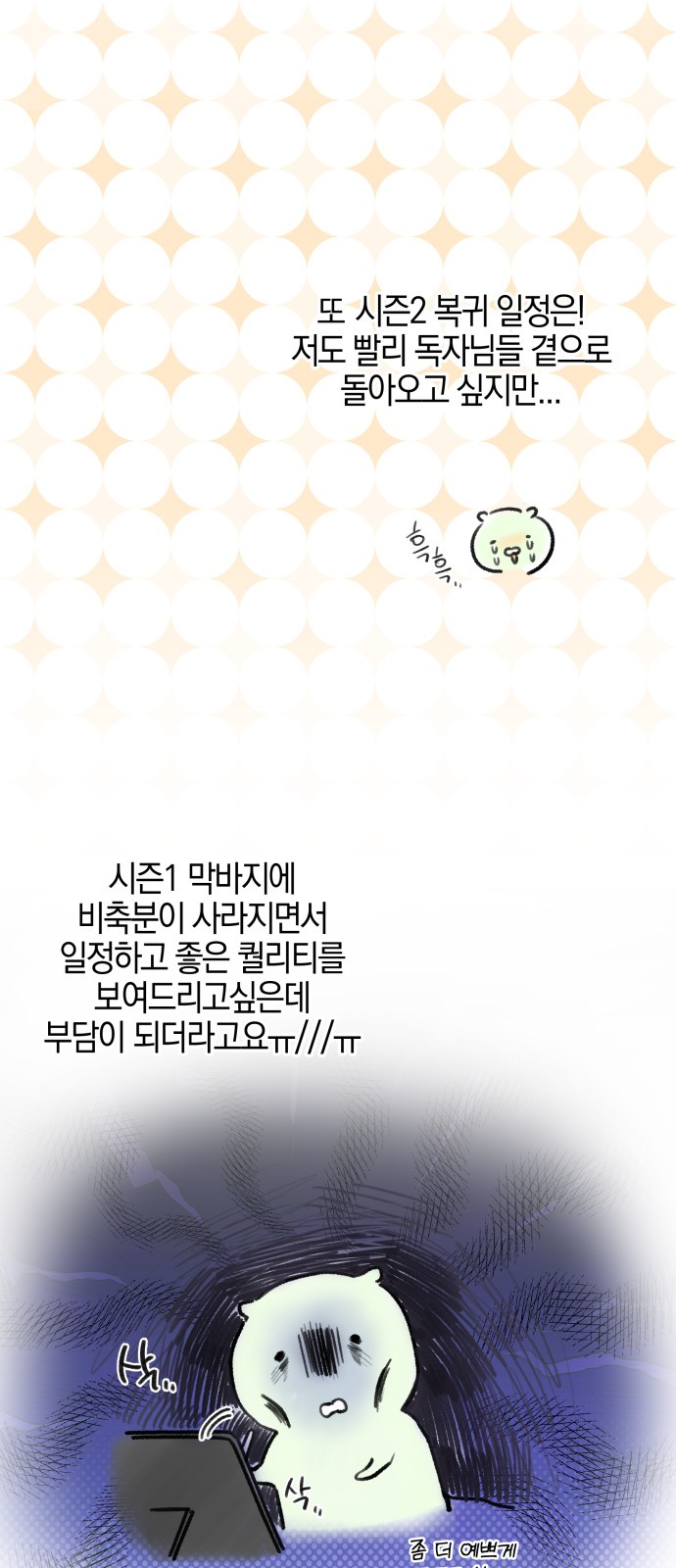 3 페이지