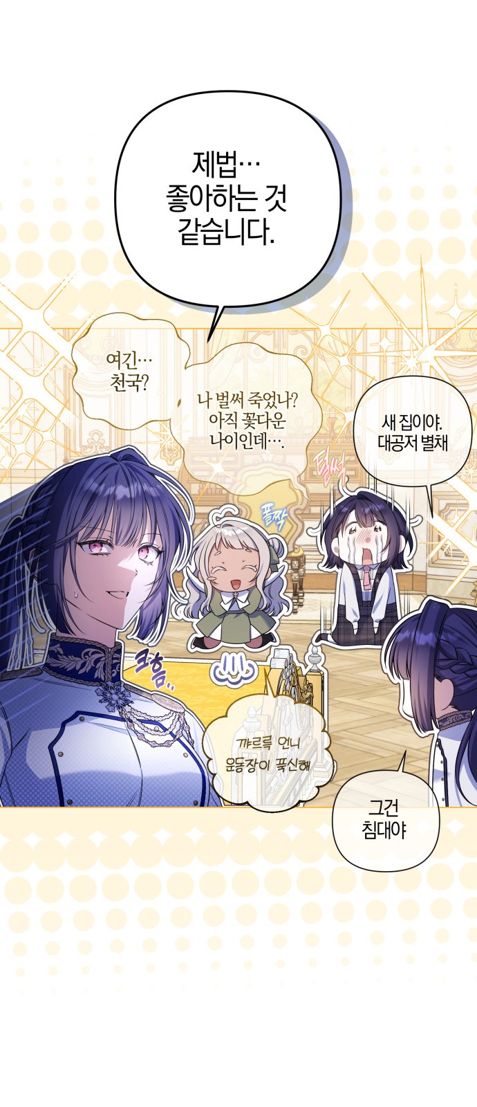 29 페이지