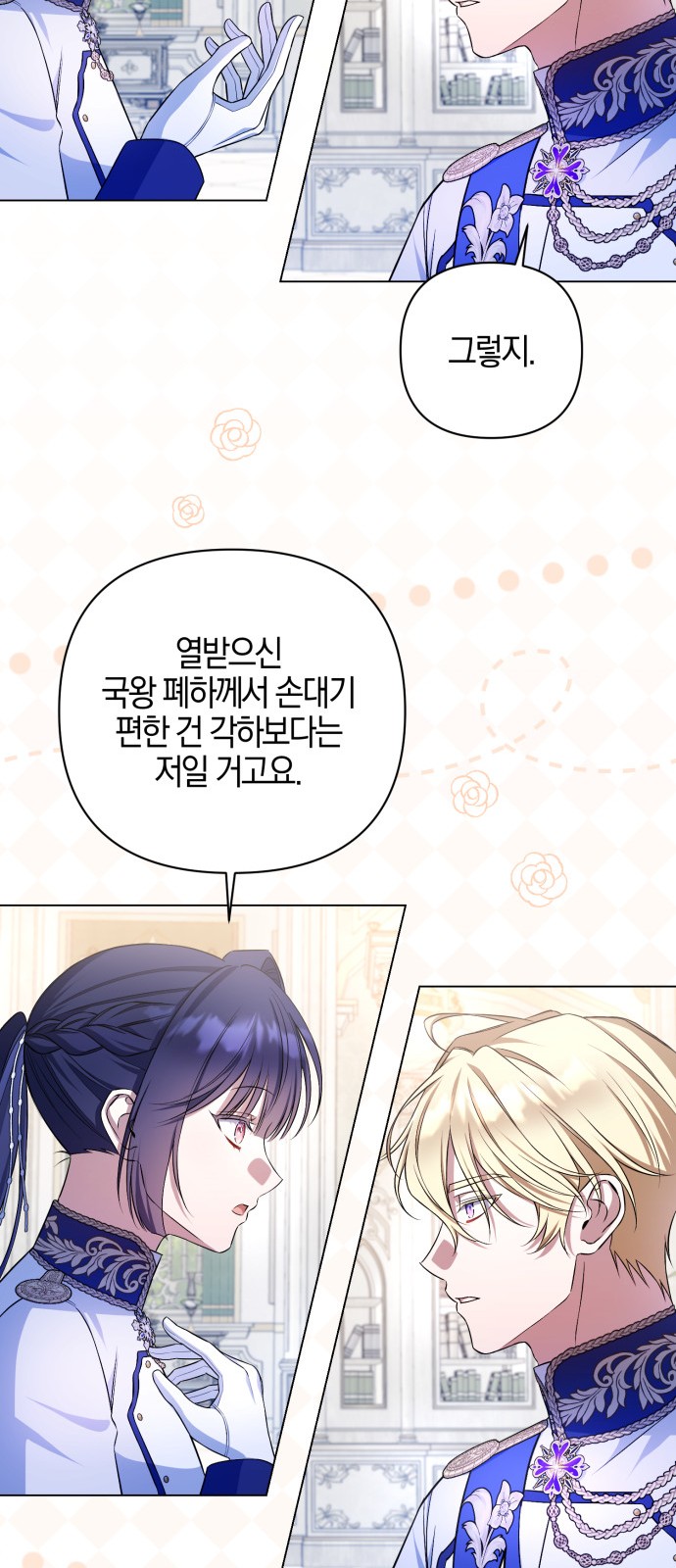 51 페이지