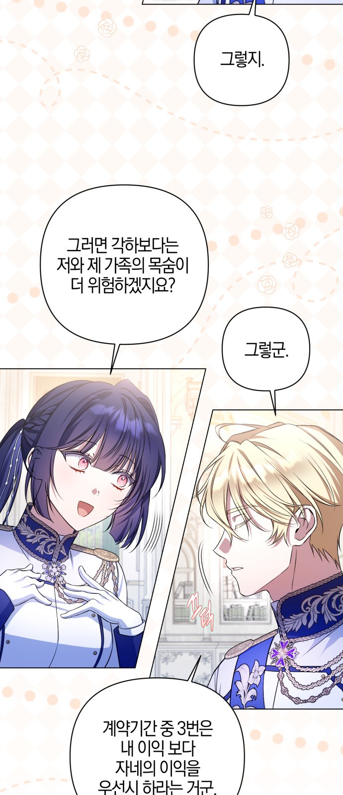 52 페이지