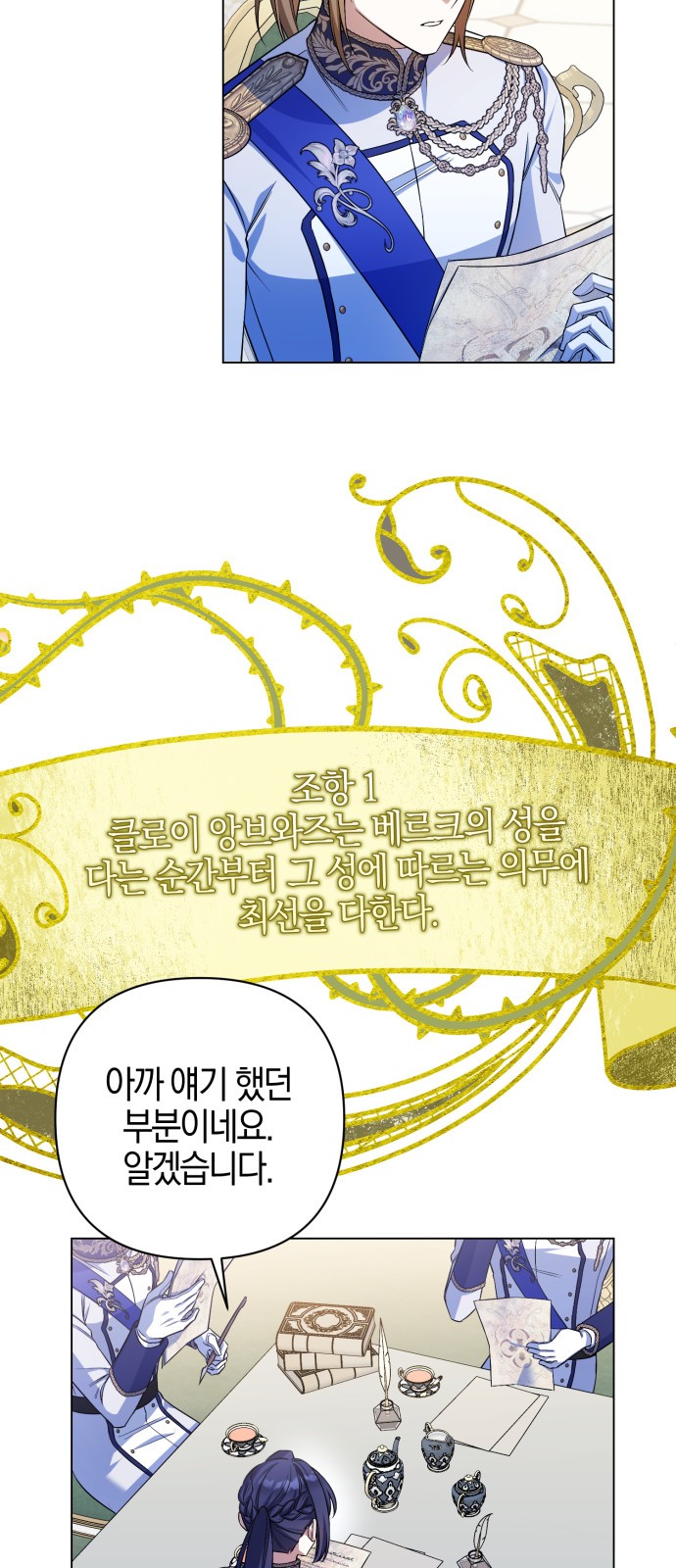54 페이지