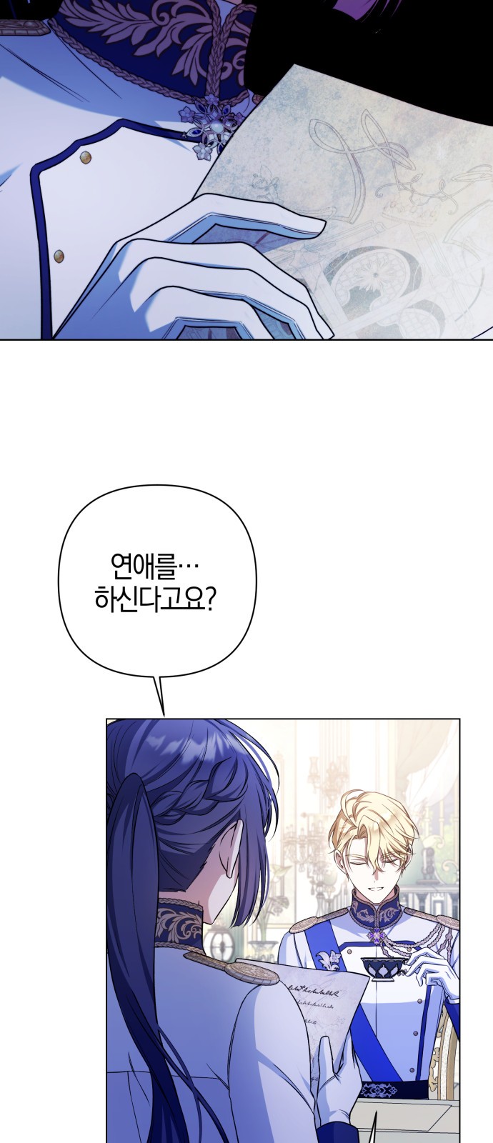 56 페이지