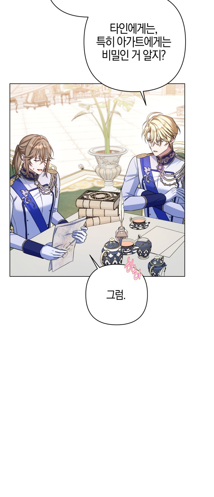 19 페이지