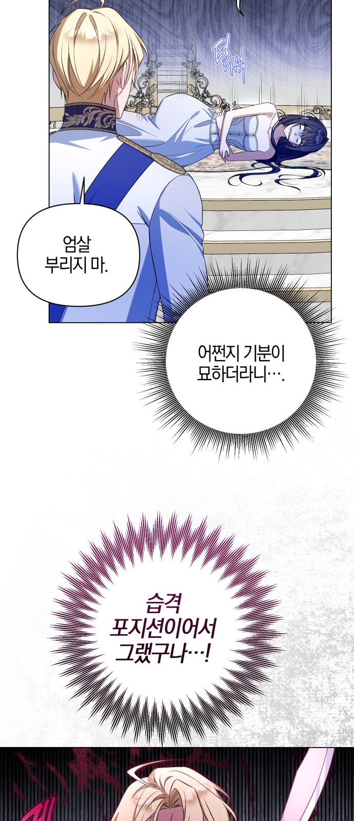 58 페이지