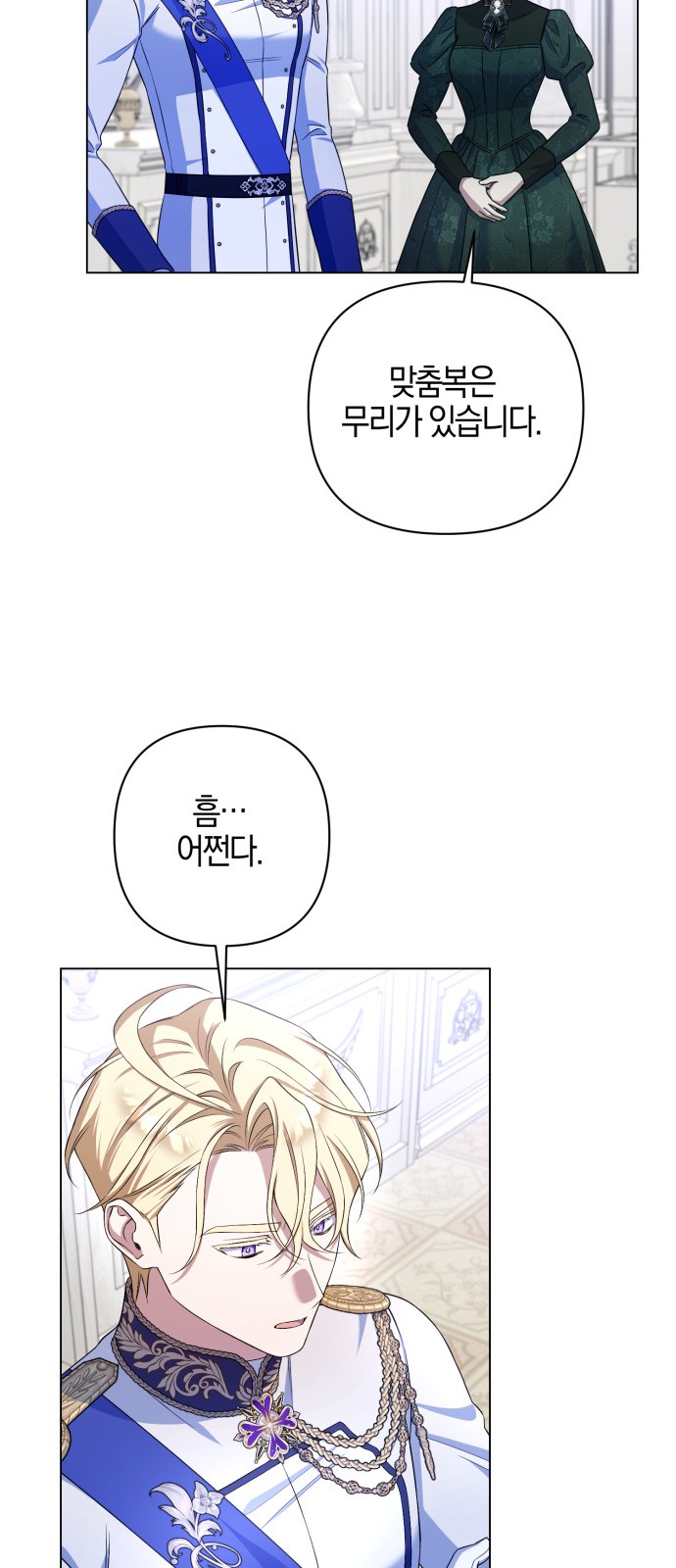 61 페이지