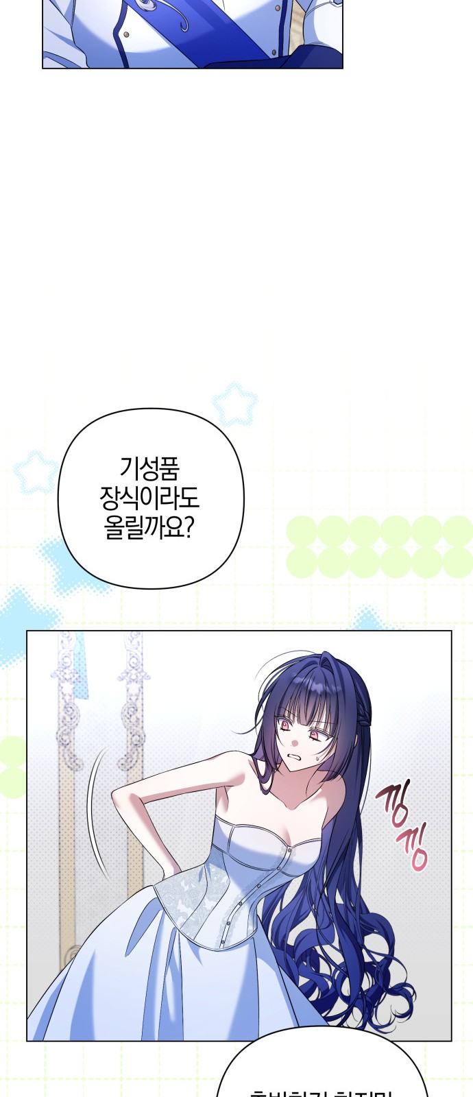 62 페이지
