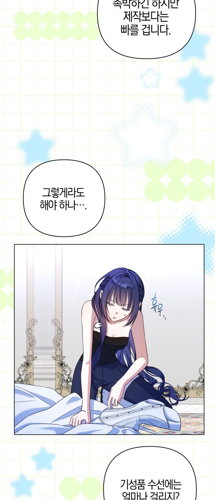 63 페이지