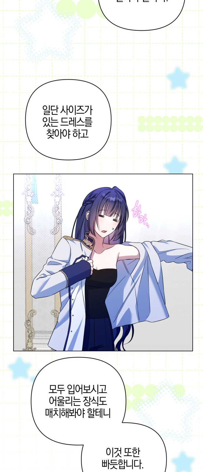 64 페이지