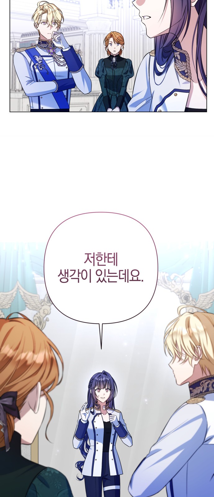 66 페이지