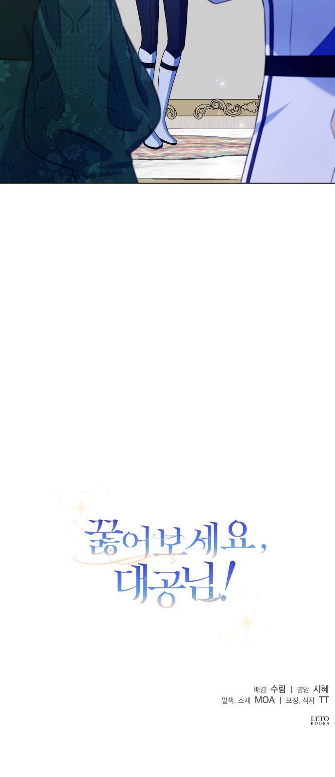 67 페이지