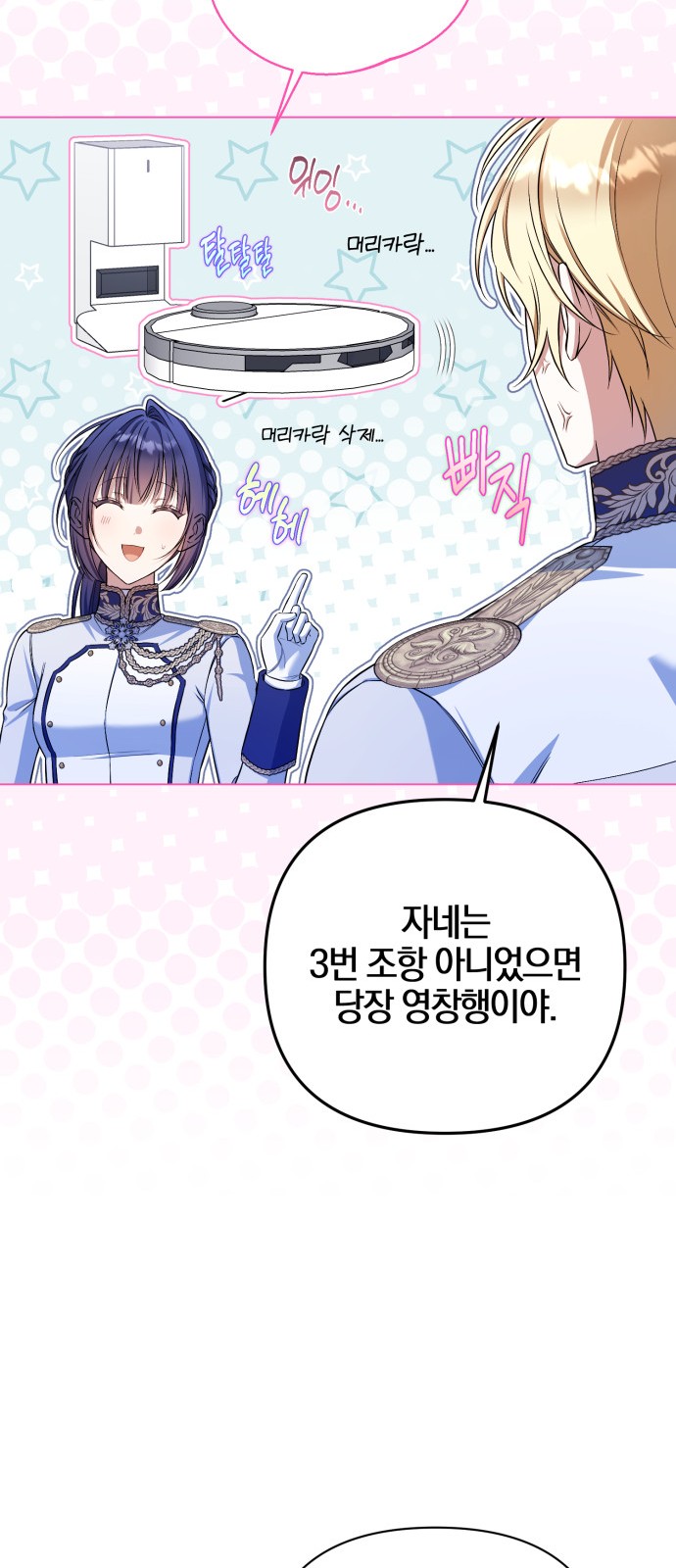 9 페이지