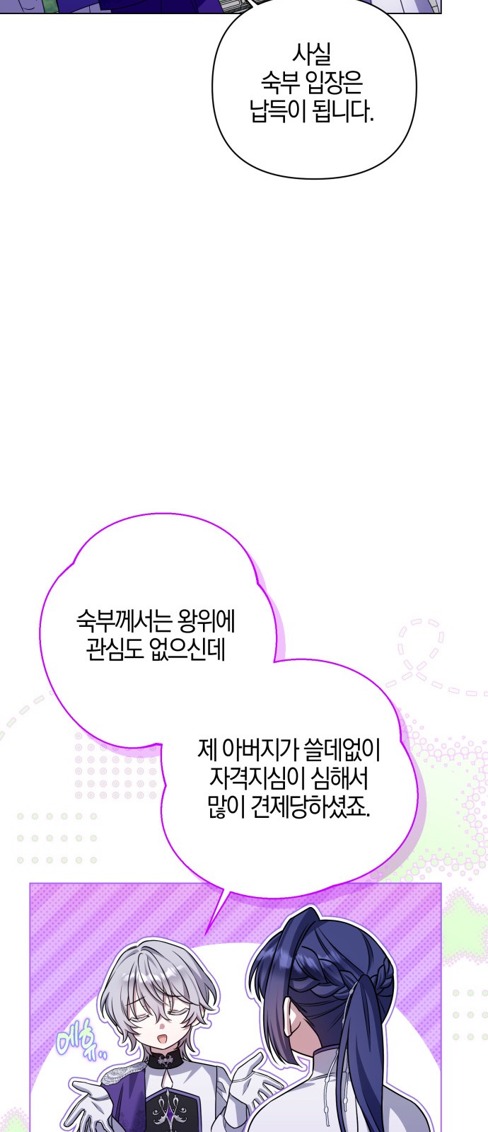 26 페이지