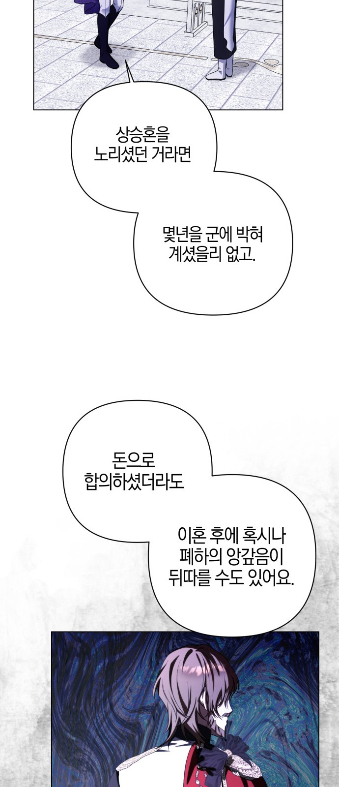 30 페이지