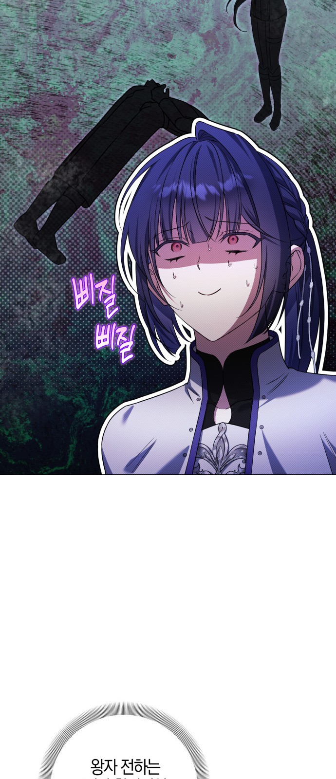 35 페이지