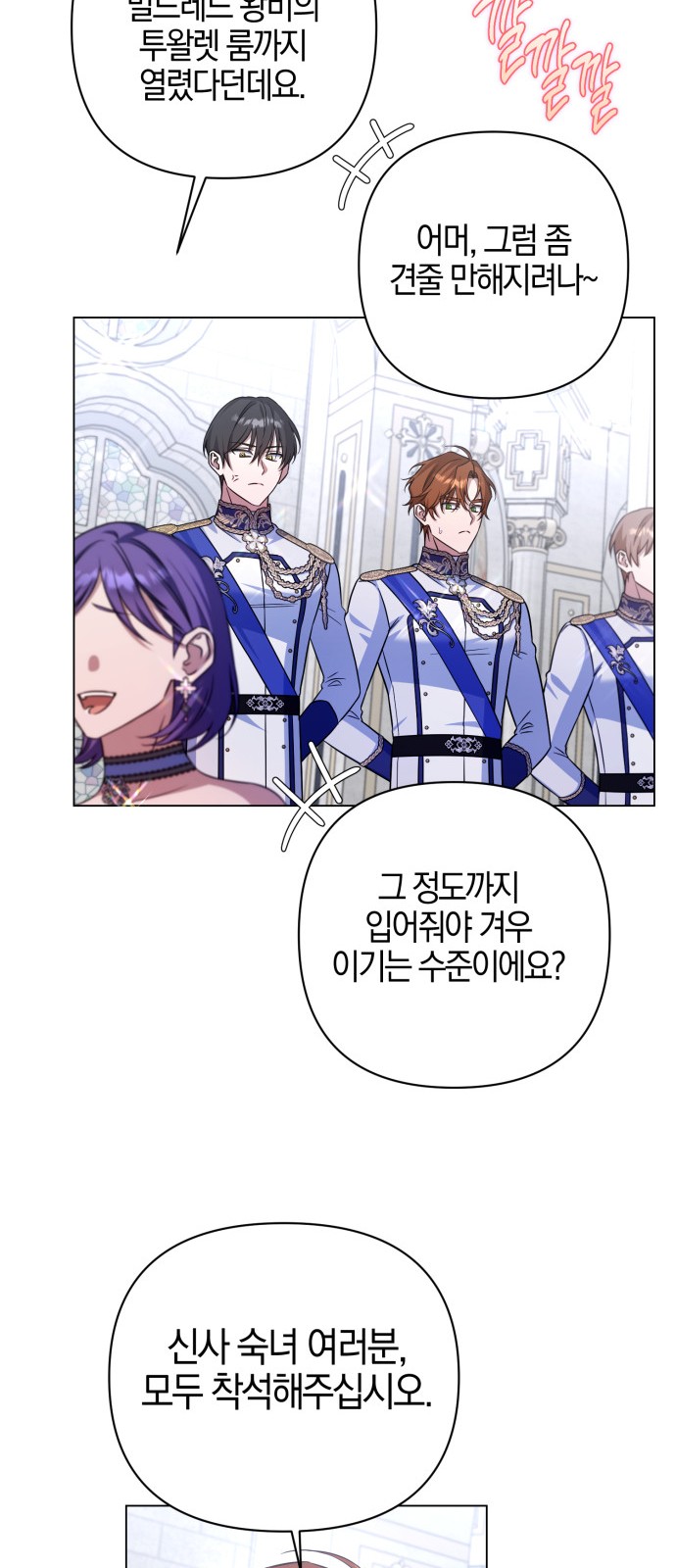 68 페이지