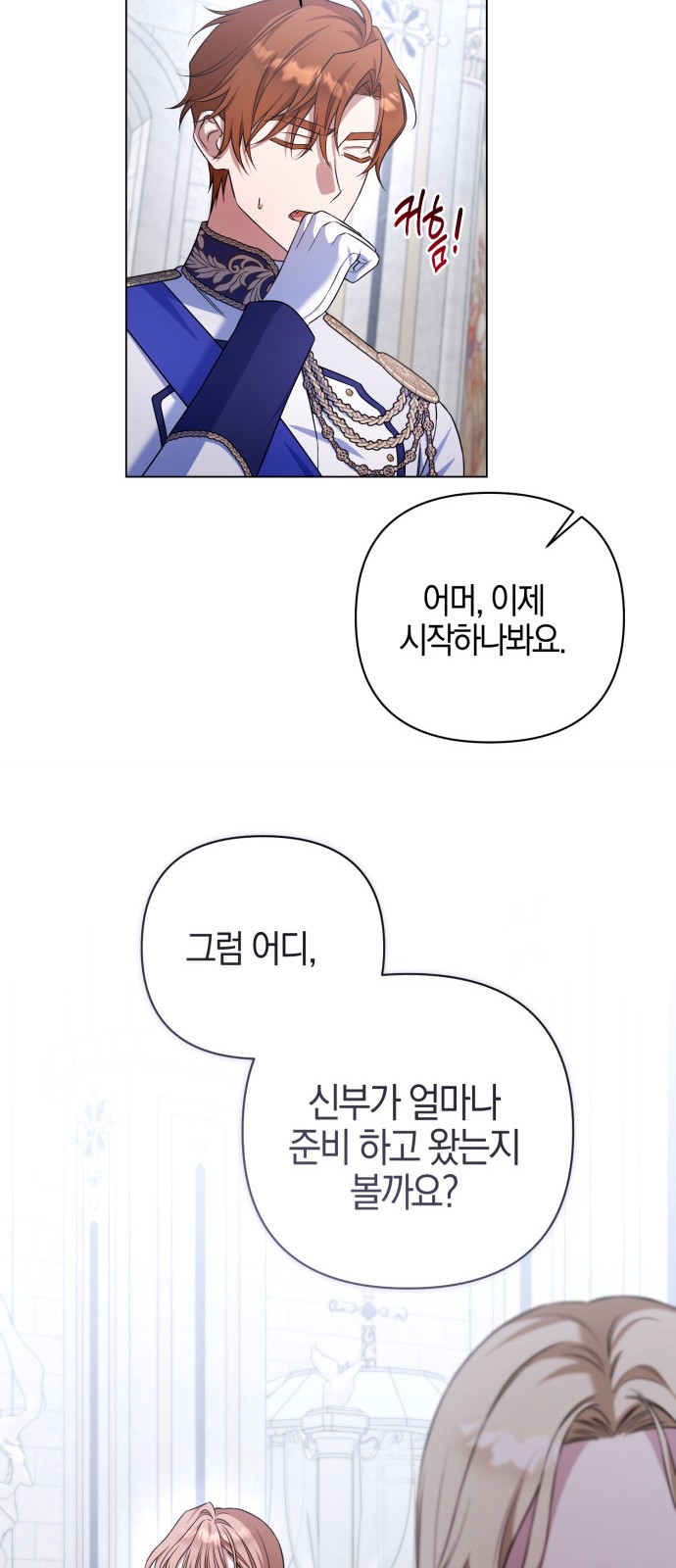 69 페이지
