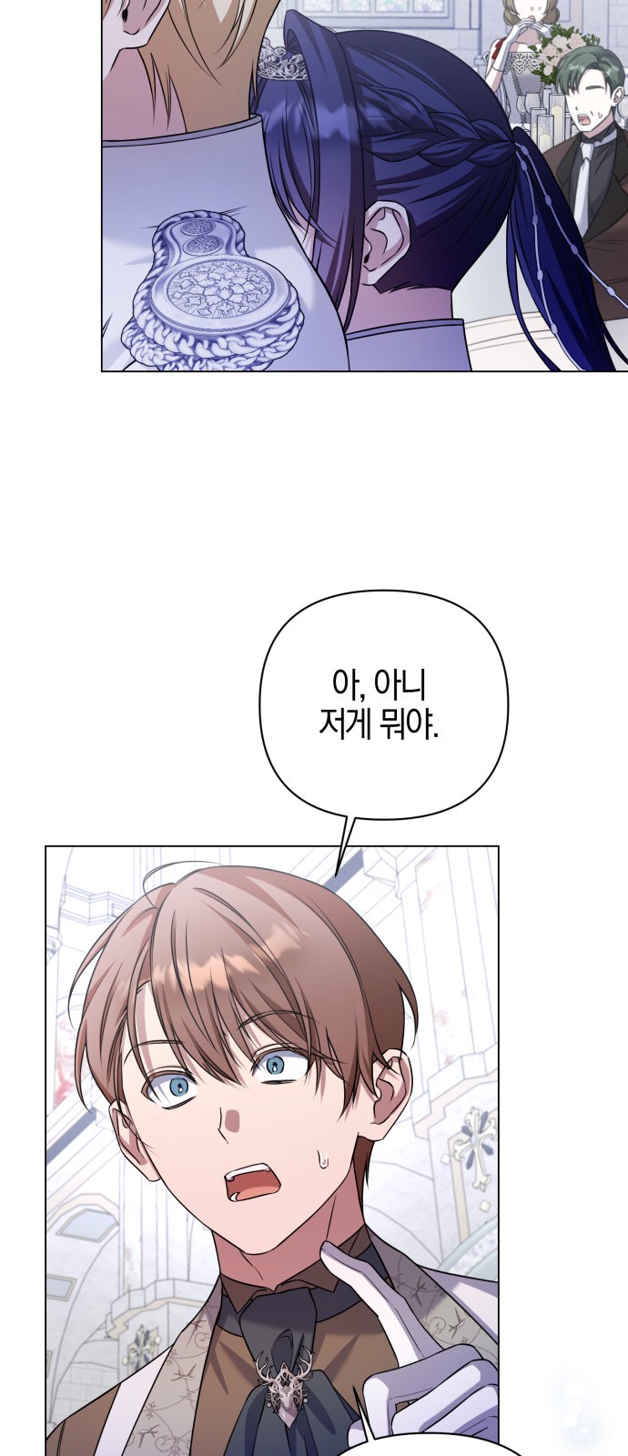 73 페이지