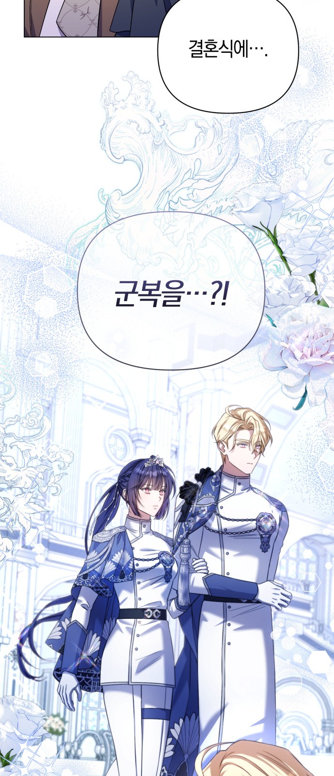 74 페이지