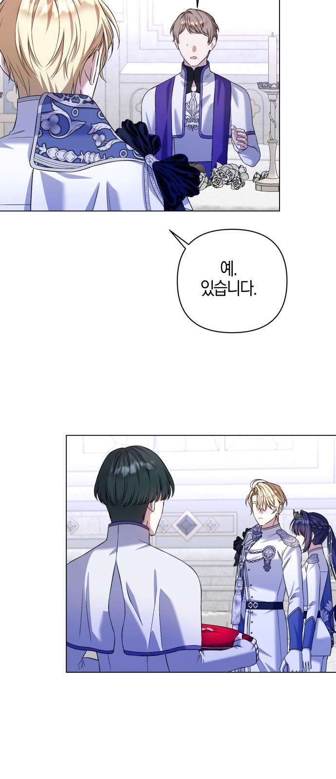 38 페이지